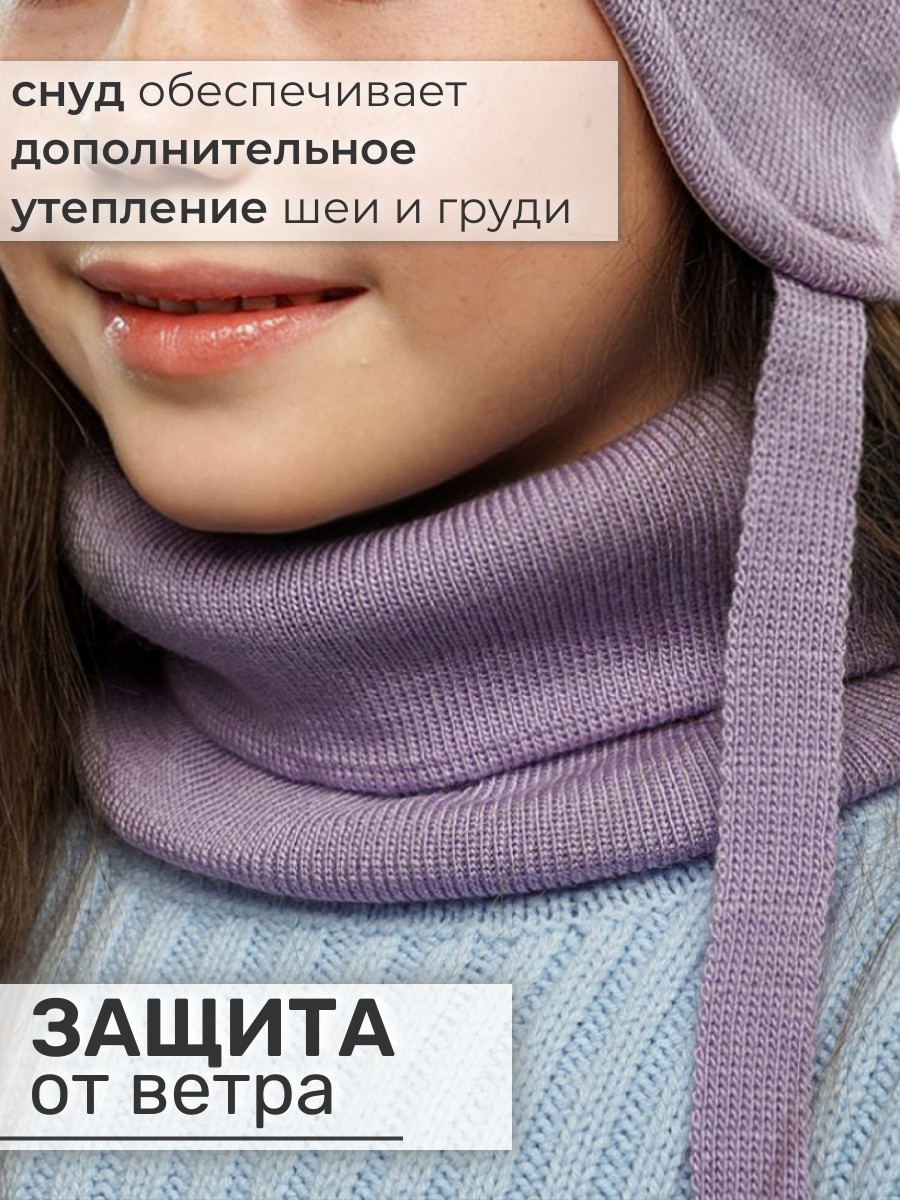 Шапка и снуд ПриКиндер U-Sp232724 Цвет: Сиреневый - фото 5