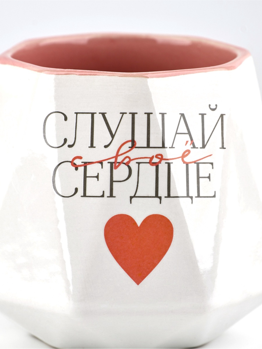 Кружка Дорого внимание Слушай свое сердце 350 мл - фото 2