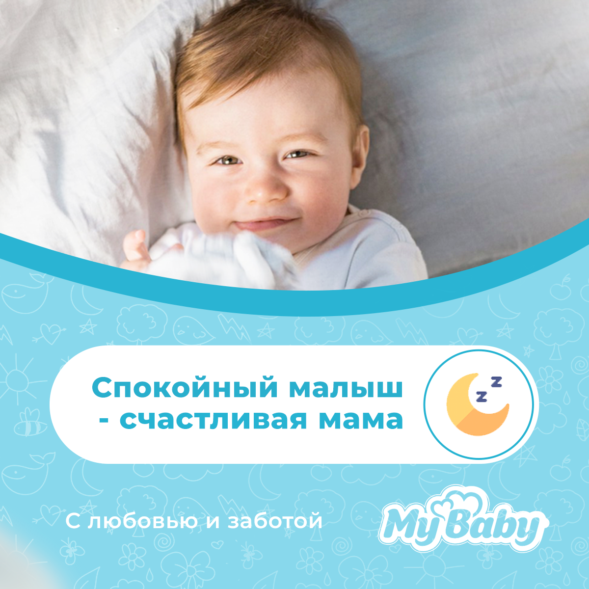 Подгузники My baby Econom 4 - фото 5