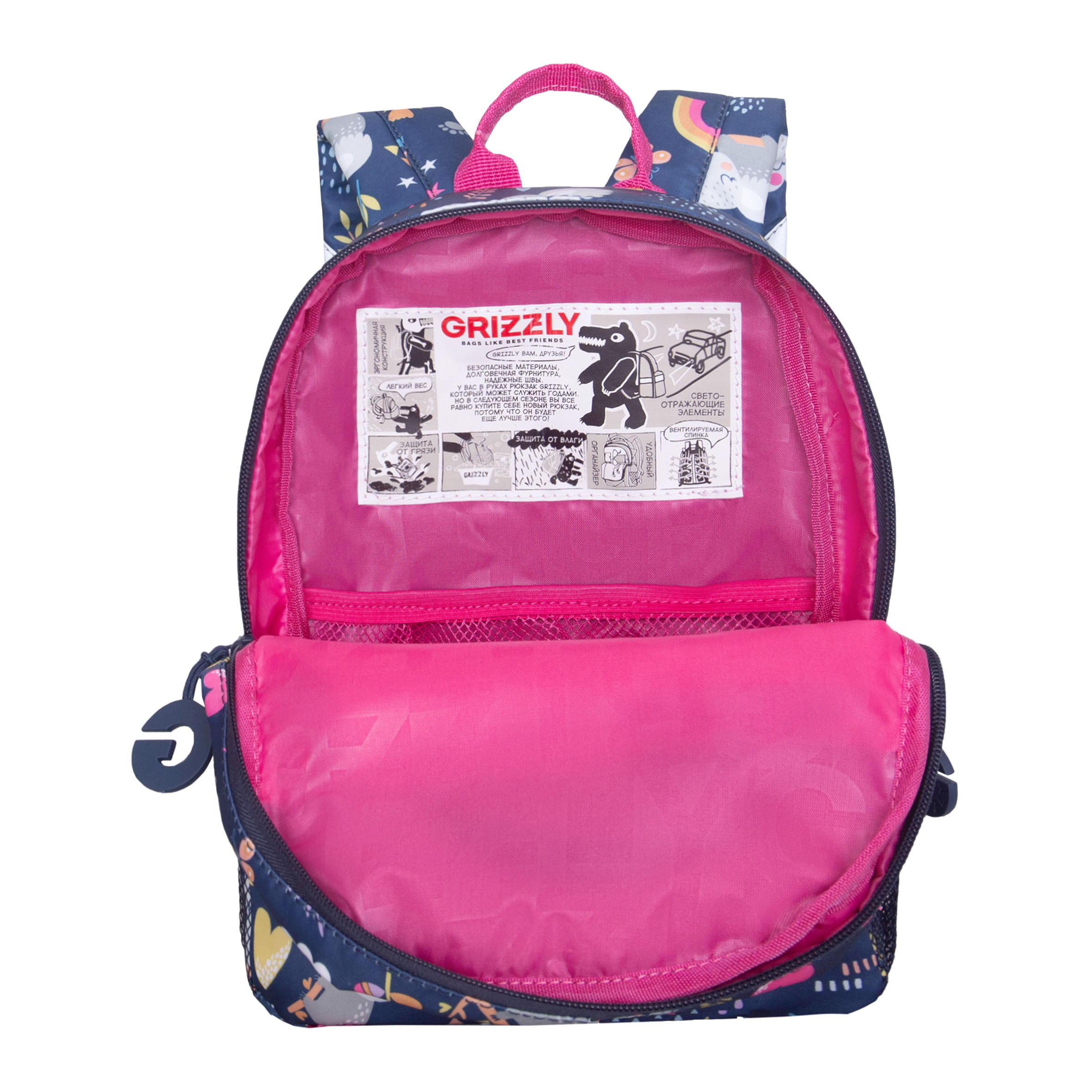 Рюкзак дошкольный Grizzly Паны - фото 4