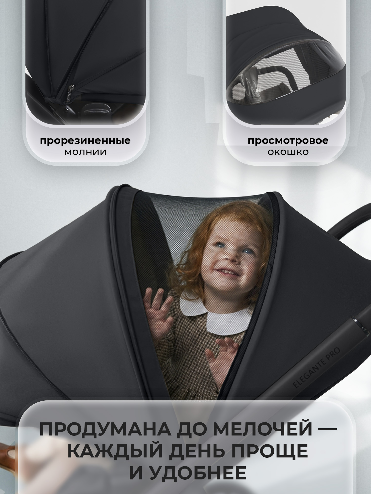 Коляска 2в1 Sweet Baby Elegante Pro Black черный - фото 10