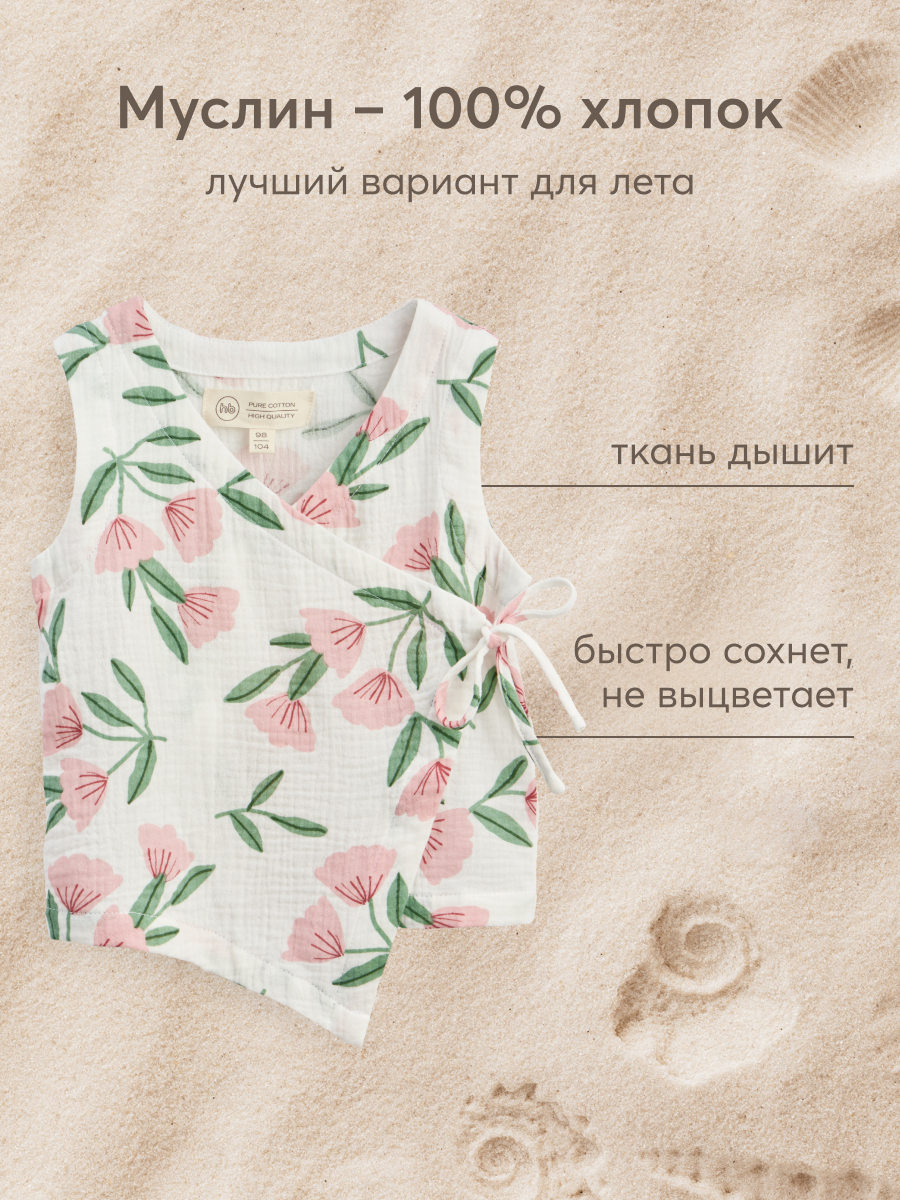 Халат Happy Baby 88194_pink flower - фото 3