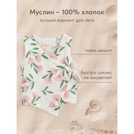 Халат Happy Baby