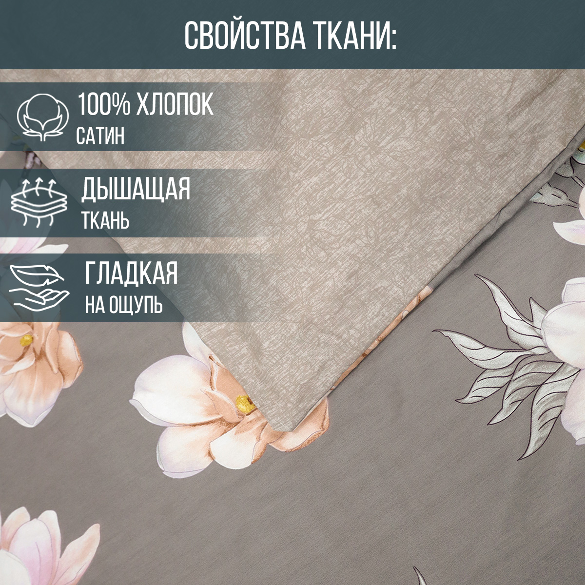 Комплект постельного белья для SNOFF Хокона полутораспальный 4 предм. - фото 3