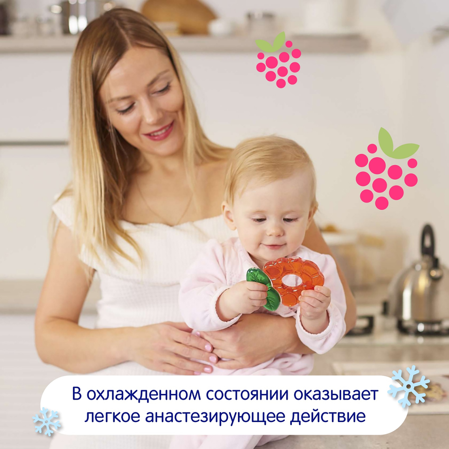 Прорезыватель Mepsi Клубника - фото 4