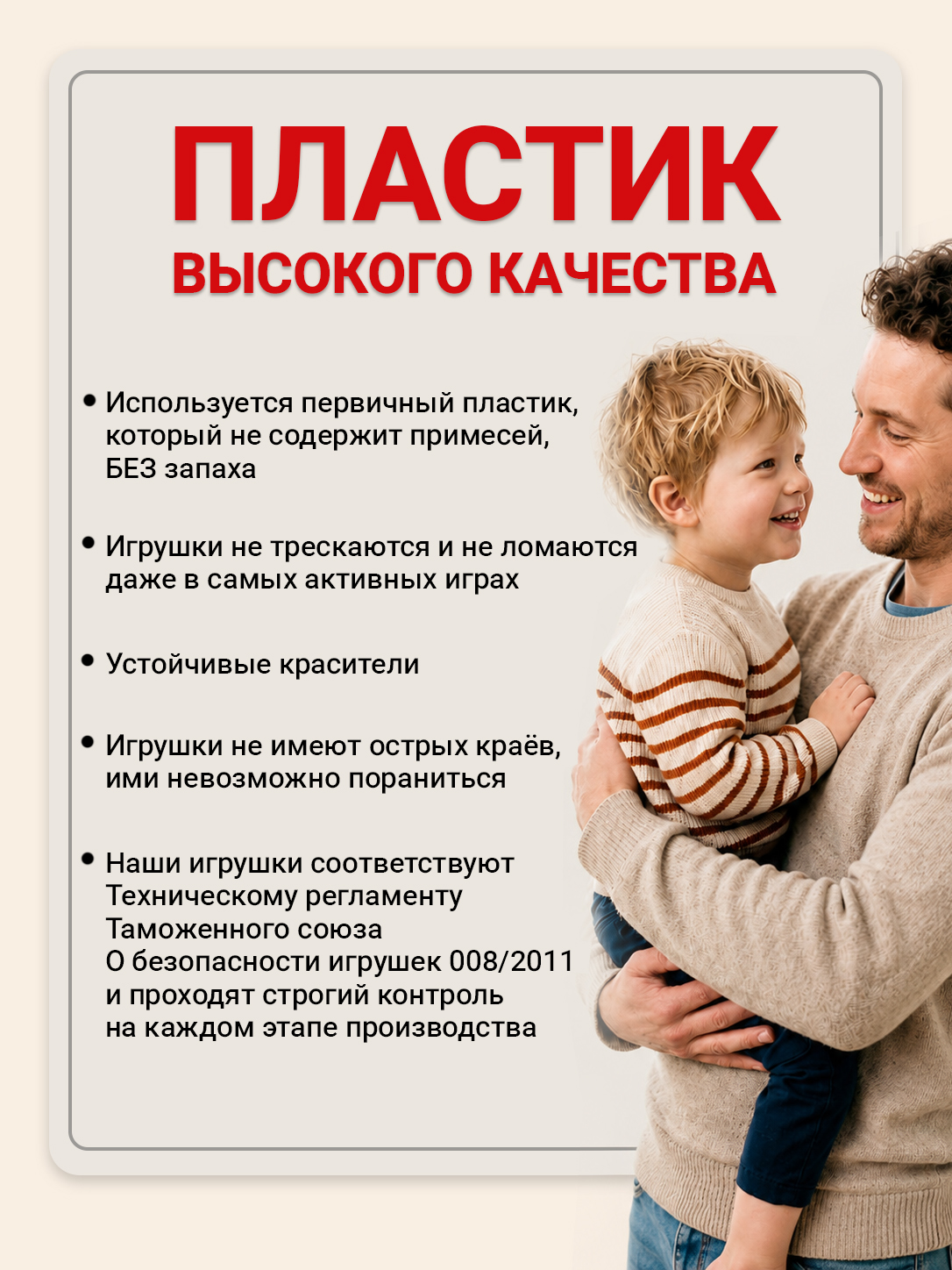 Пожарная машина Полесье Алмаз инерционная - фото 7