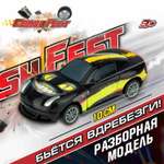Автомобиль Crashfest