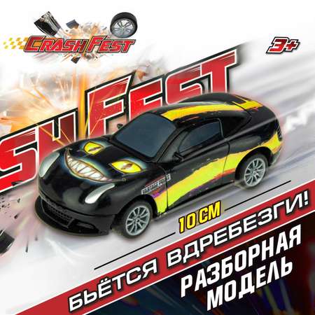 Автомобиль Crashfest