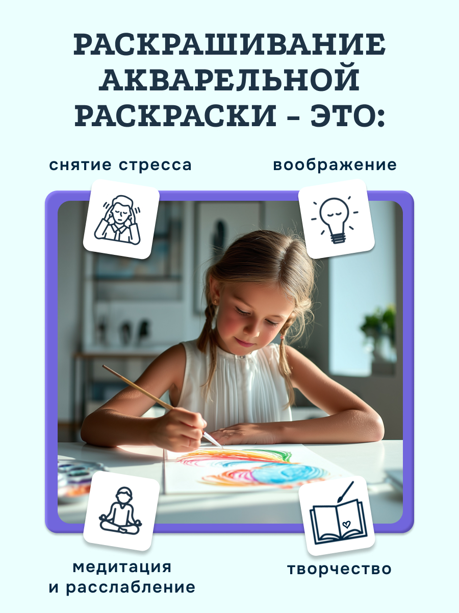 Набор для рисования SentoSphere Кошки акварель - фото 3