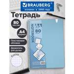 Изображение товара Общая тетрадь Brauberg клетка 80 лист.