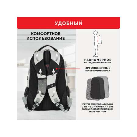 Рюкзак Brauberg Меркури