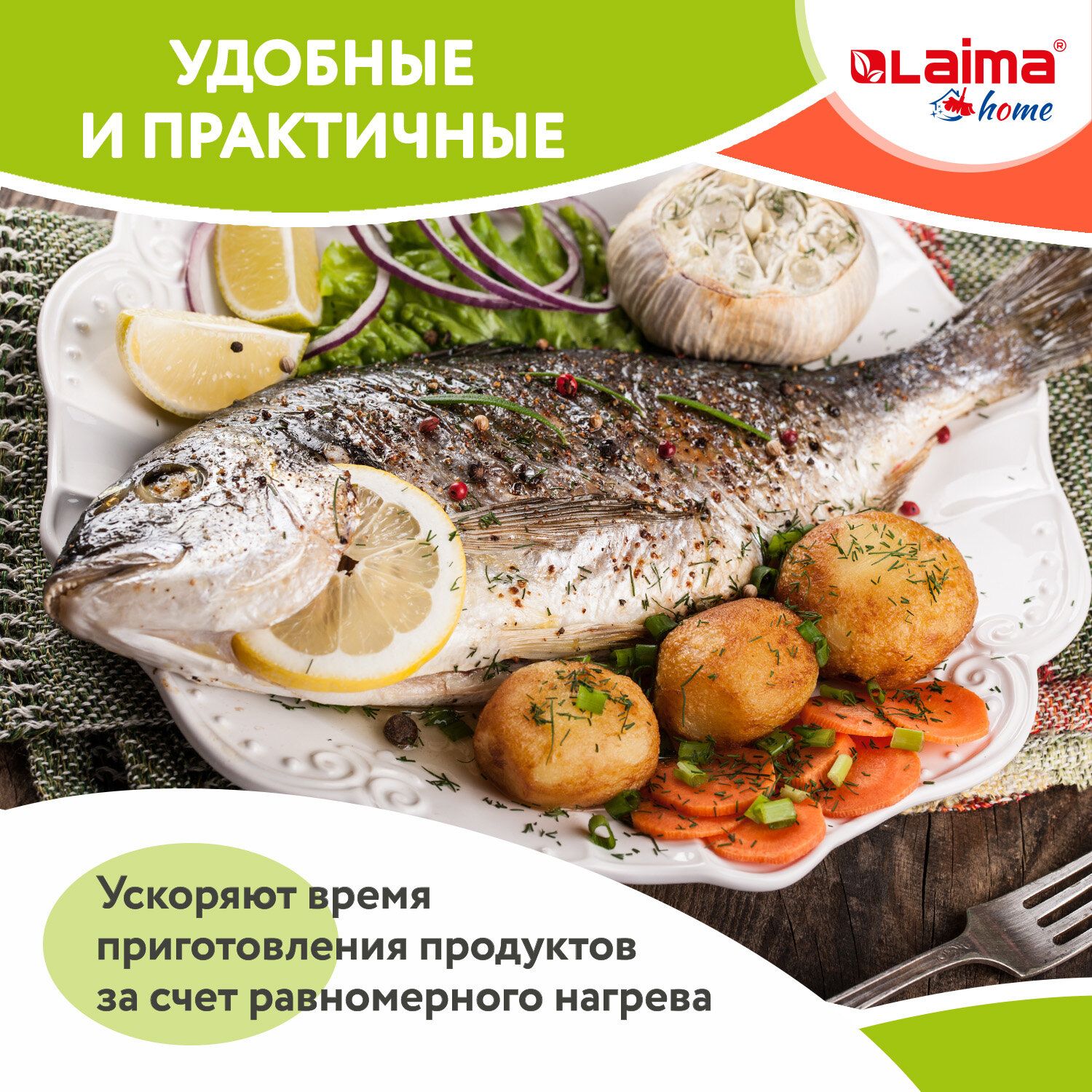 Форма из фольги Лайма алюминиевая с крышкой для запекания выпечки и хранения 490 мл 50 штук - фото 10