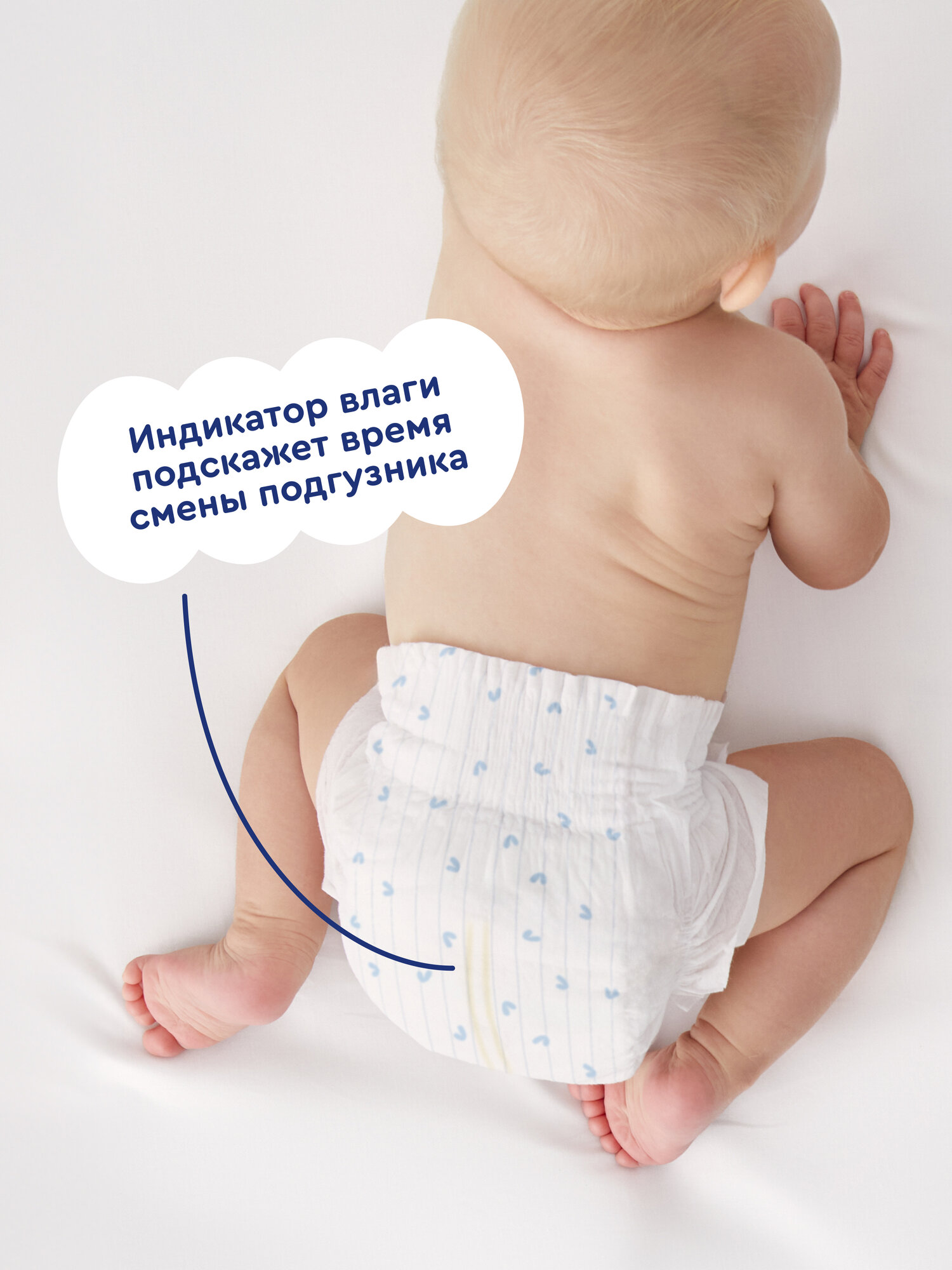 Подгузники Junion ультратонкие M (6-11 кг) 64 шт. - фото 15