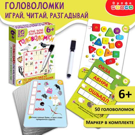 Настольная игра Дрофа-Медиа IQ Box Головоломки