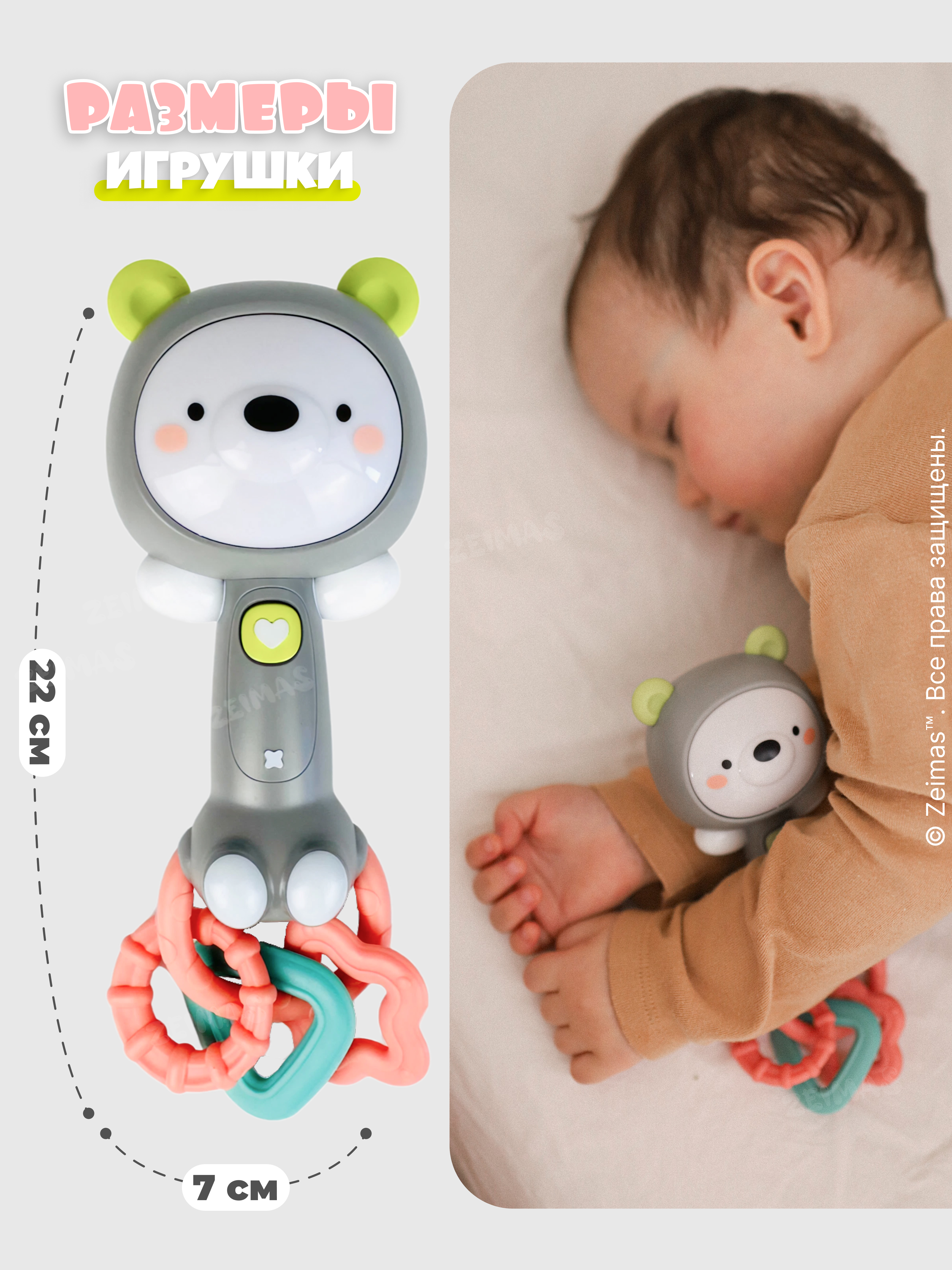 Игрушка Zeimas погремушка Погремушка музыкальная Панда - фото 9