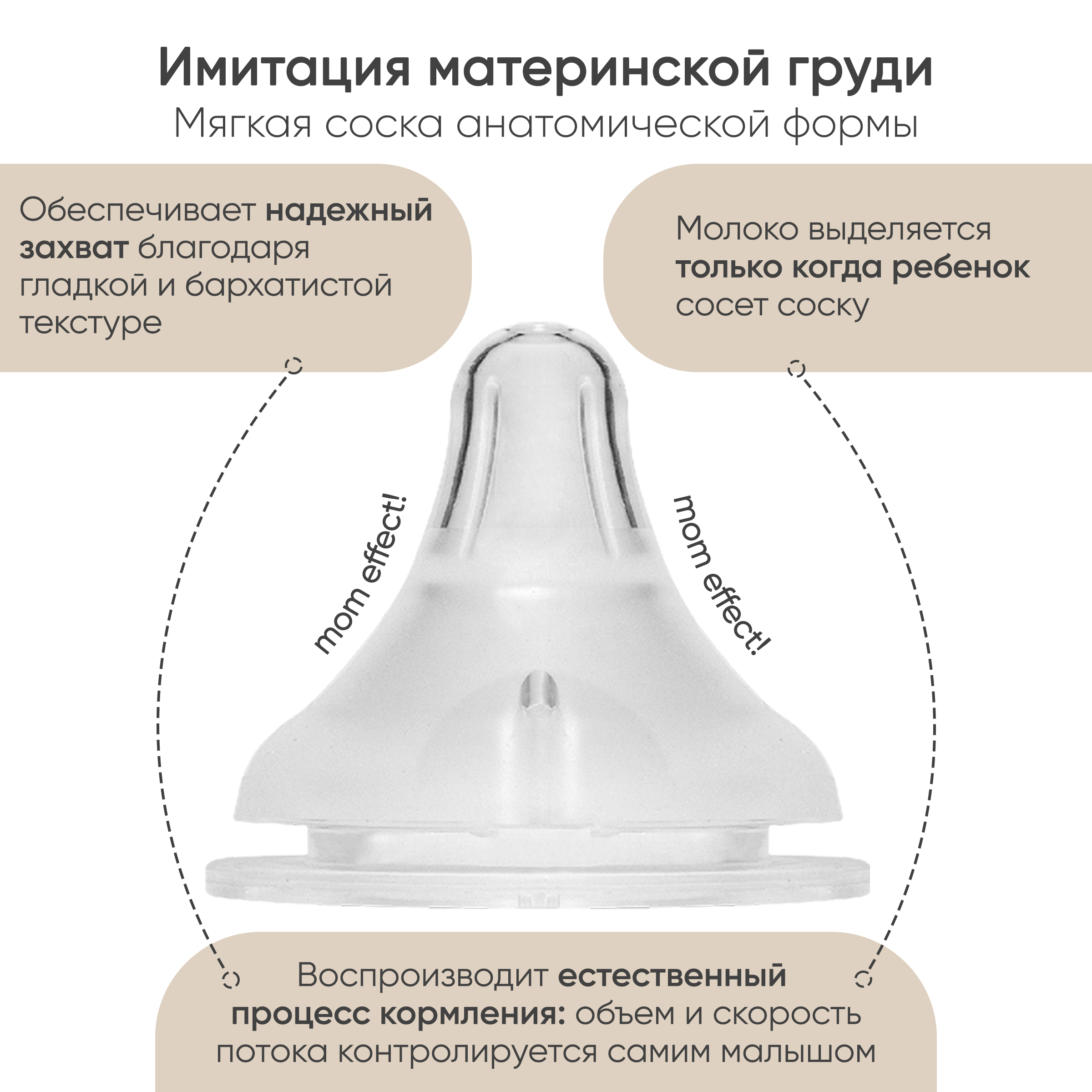 Бутылочка Paomma Anti-Colic 240 мл в ассортименте - фото 5