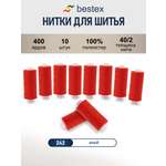 Нитки для шитья 40/2 Bestex 10шт цв 242