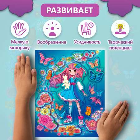 Аппликация Дрофа-Медиа Каваий Девочка