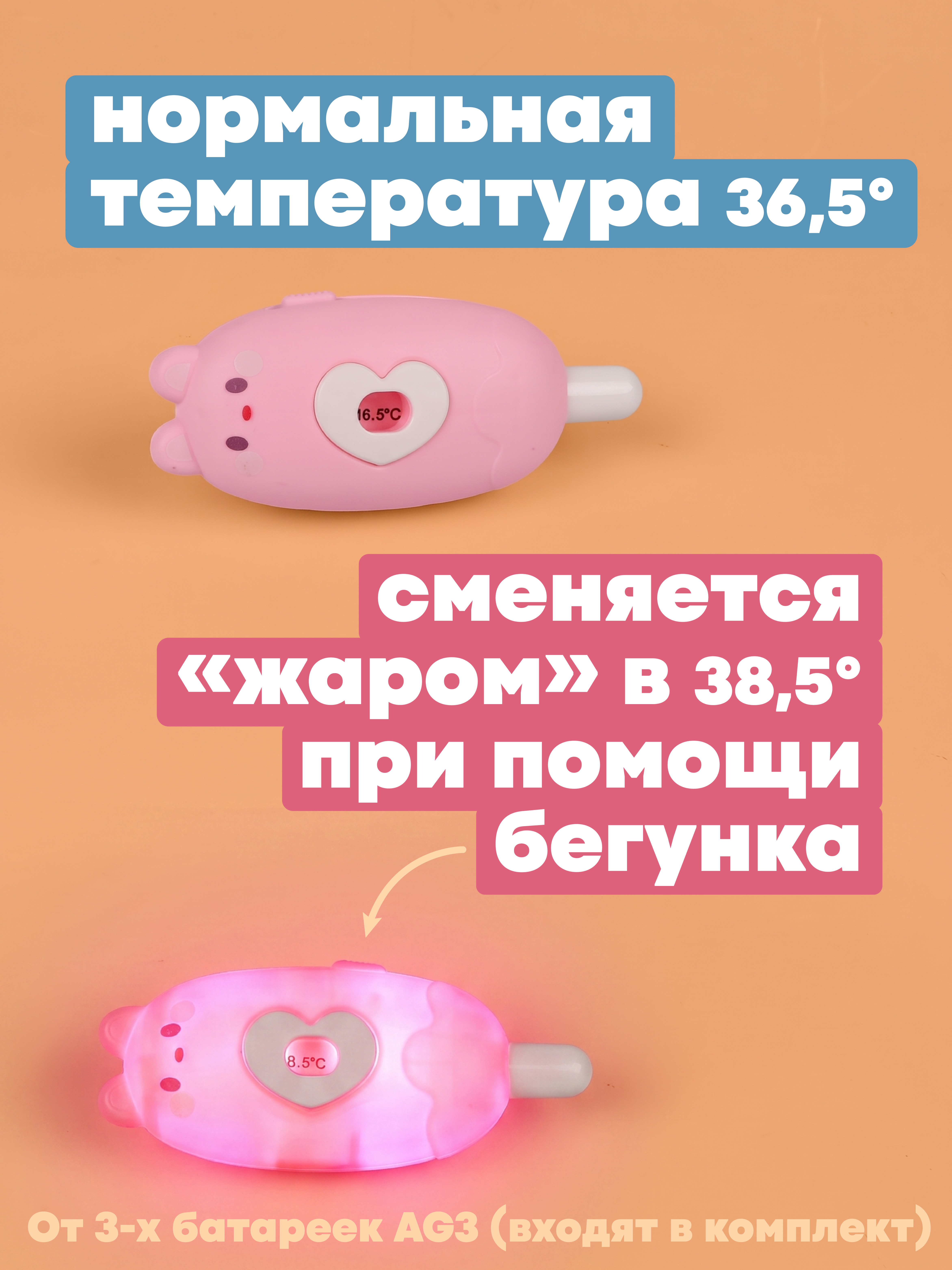 Игрушка Наша Игрушка Доктор 28 предм. - фото 6