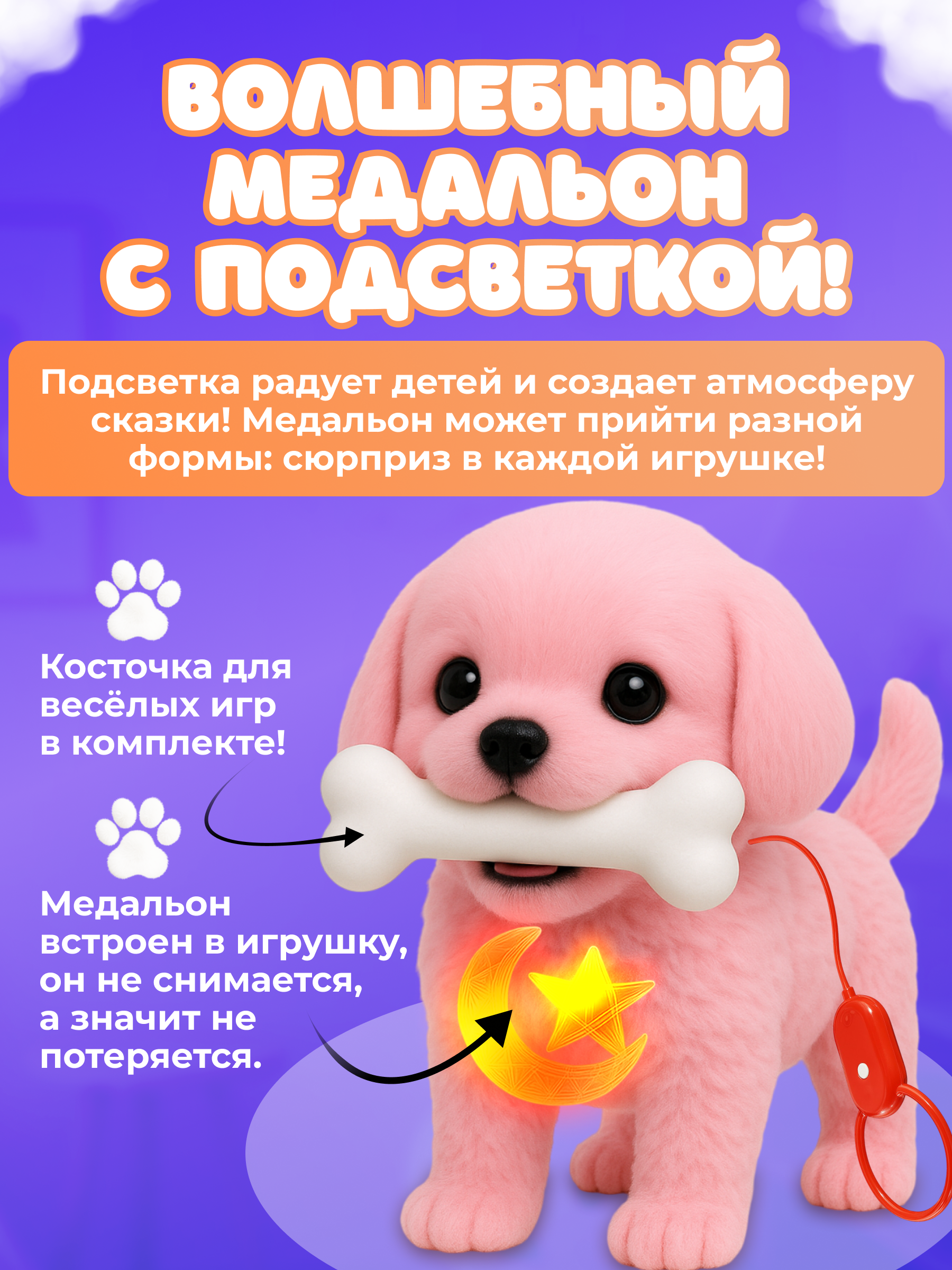 Мягкая игрушка FAVORITSTAR DESIGN собачка - фото 5