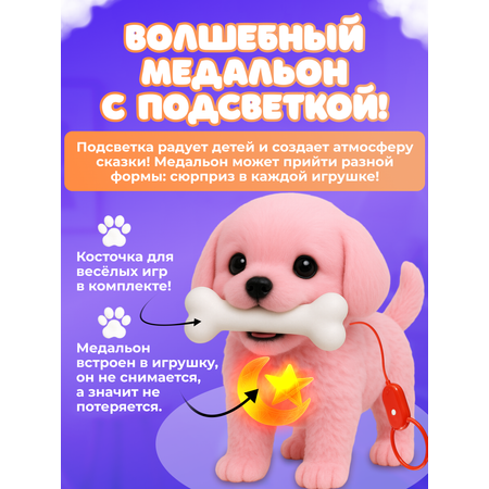 Мягкая игрушка FAVORITSTAR DESIGN собачка 19 см