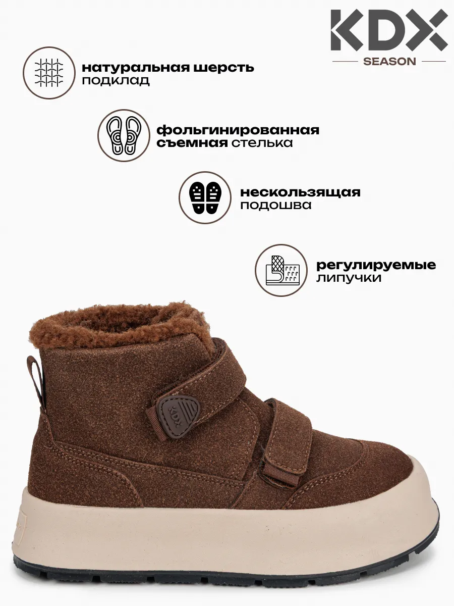 Ботинки KDX JM-01 brown - фото 3