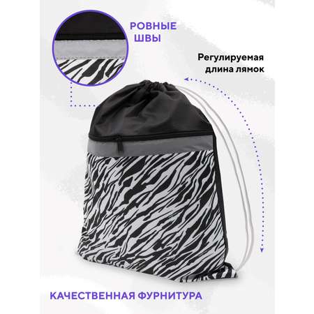 Мешок для обуви ПАНДАРОГ