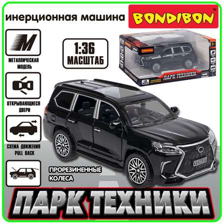 Внедорожник Bondibon Инерционная машинка металл 1:36