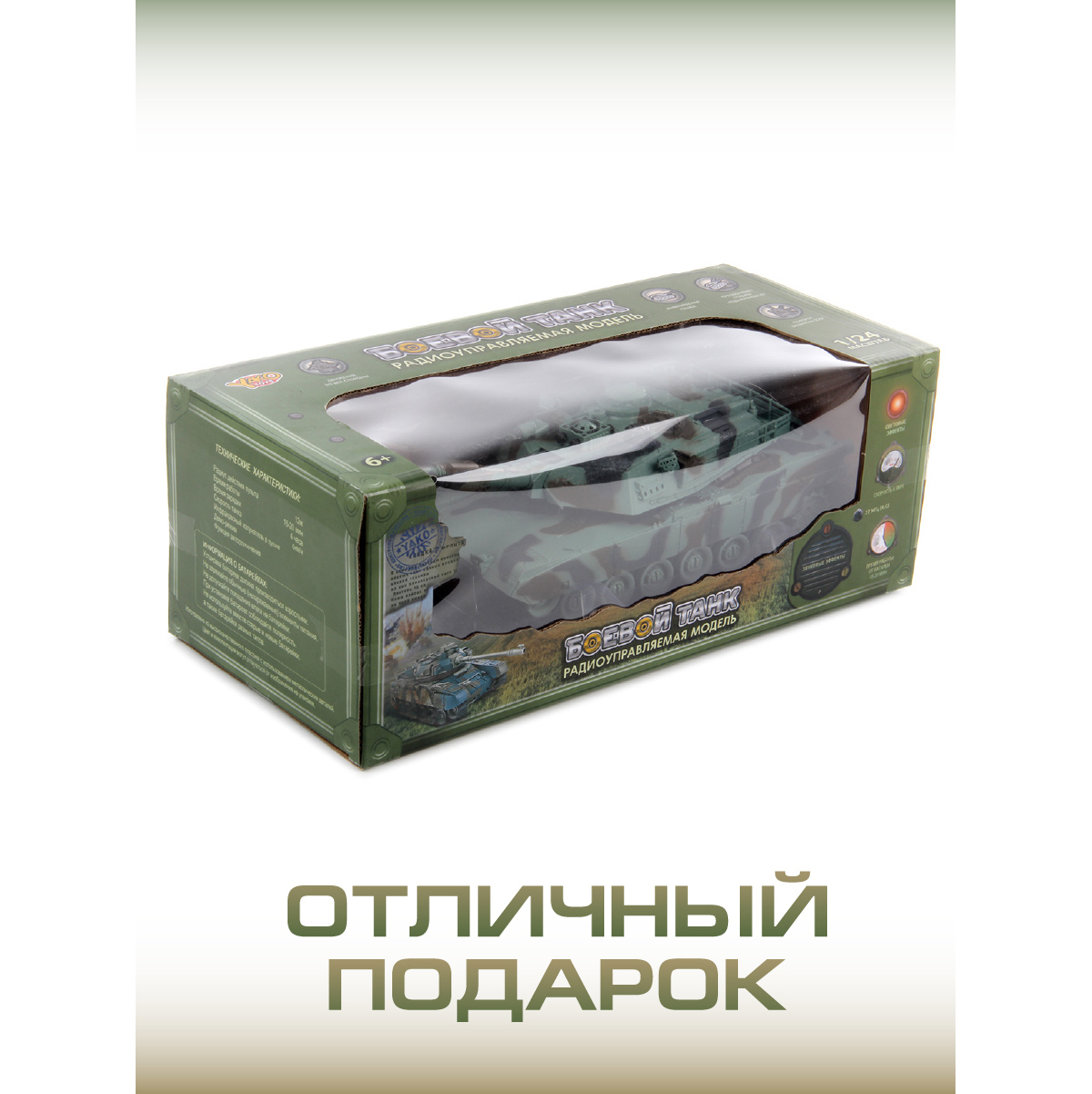 Танк РУ Veld Co 1:24 - фото 5