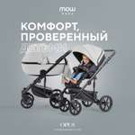 Коляска 2в1 MOWbaby Opus Light grey