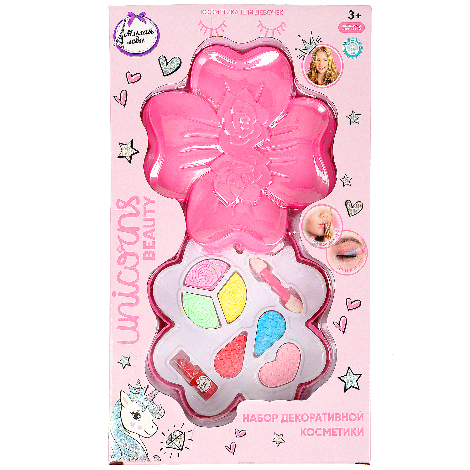 Косметика для девочек Милая леди 360931 - фото 2