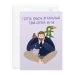 Открытка Красота в Деталях Монстрики