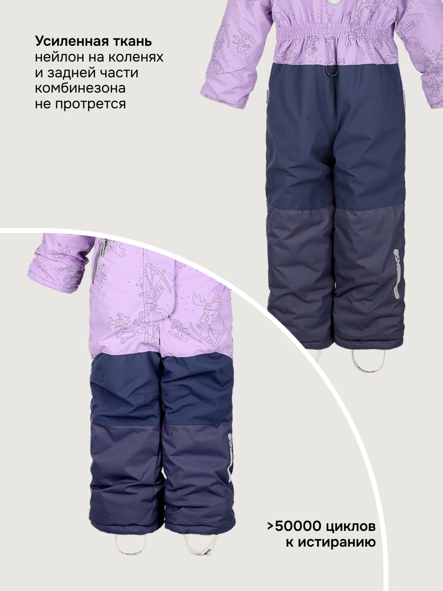 Комбинезон NIKASTYLE 8з0625 лаванда/инжир - фото 5