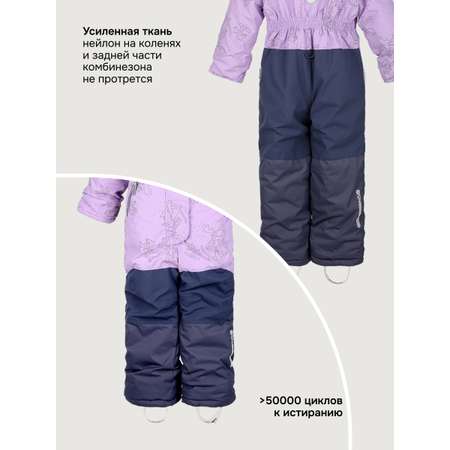 Комбинезон NIKASTYLE