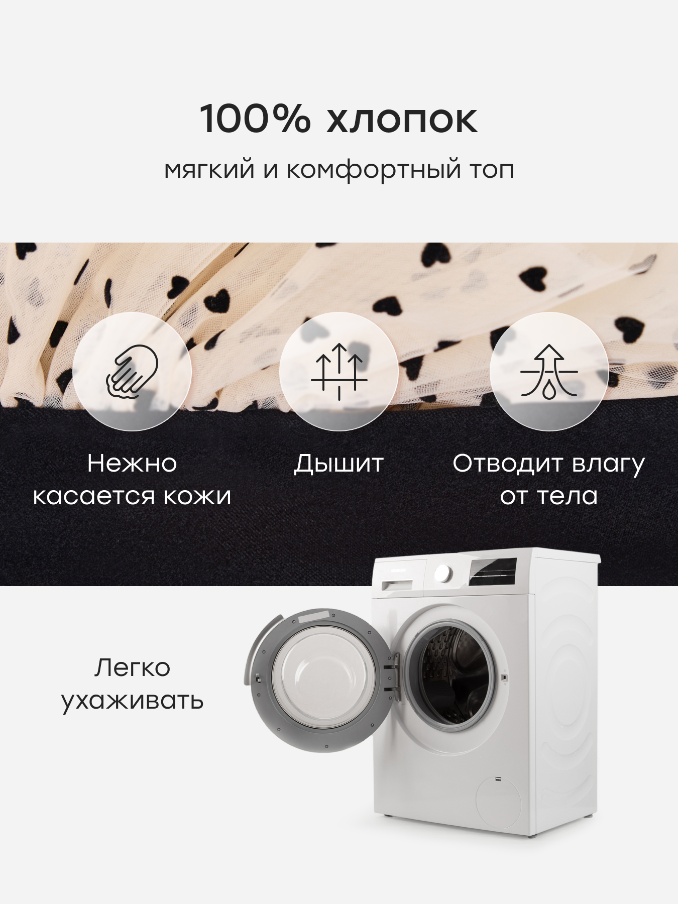 Топ Happy Baby 88619-1_black - фото 3