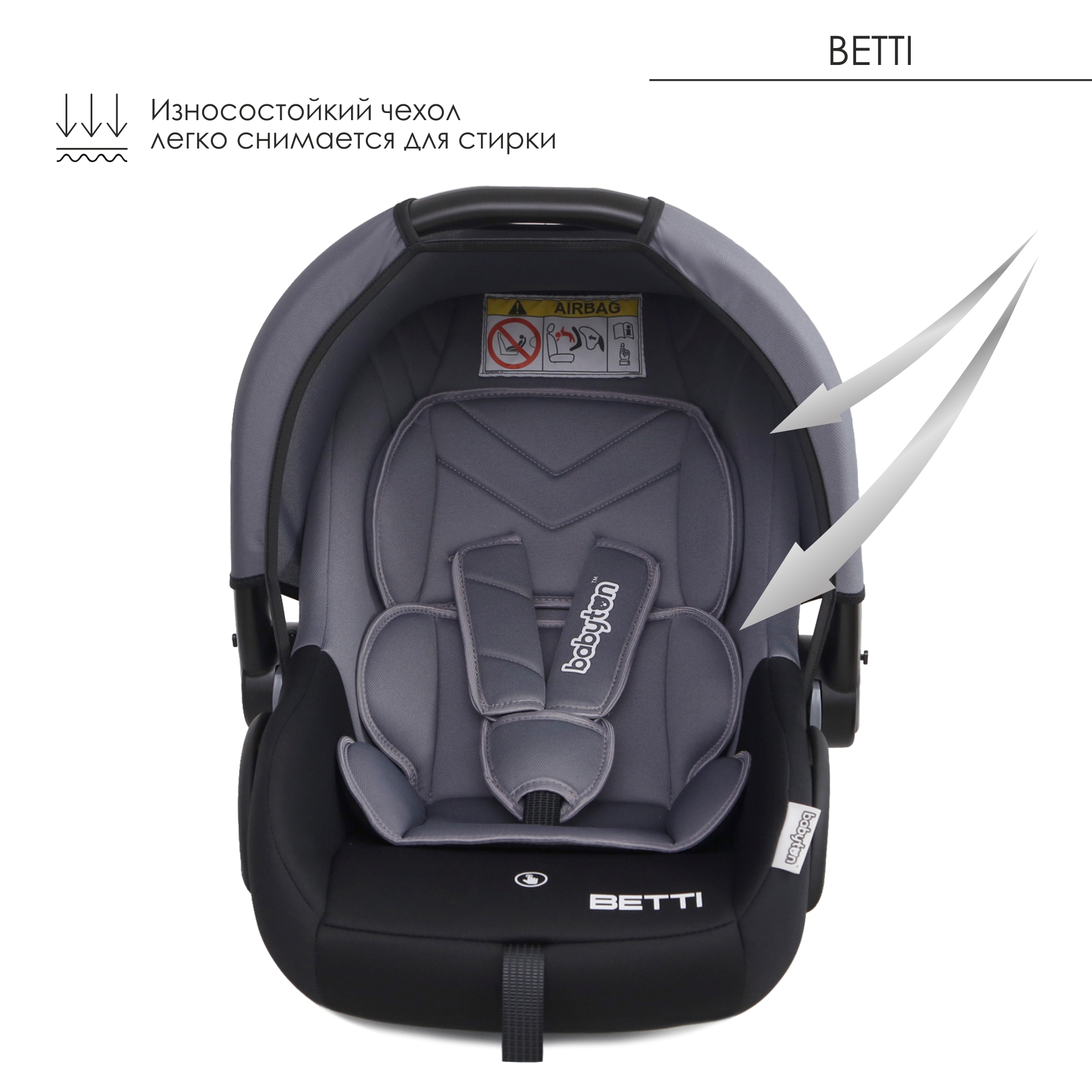Автокресло Babyton Betti Grey 0 (0 -13 кг) серый - фото 10