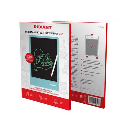 LCD планшет REXANT