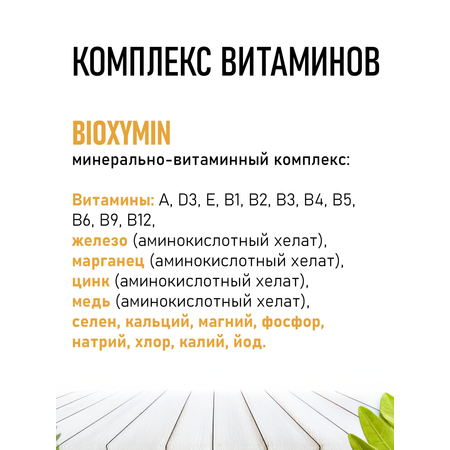 Корм для кошек RoxFox Premium