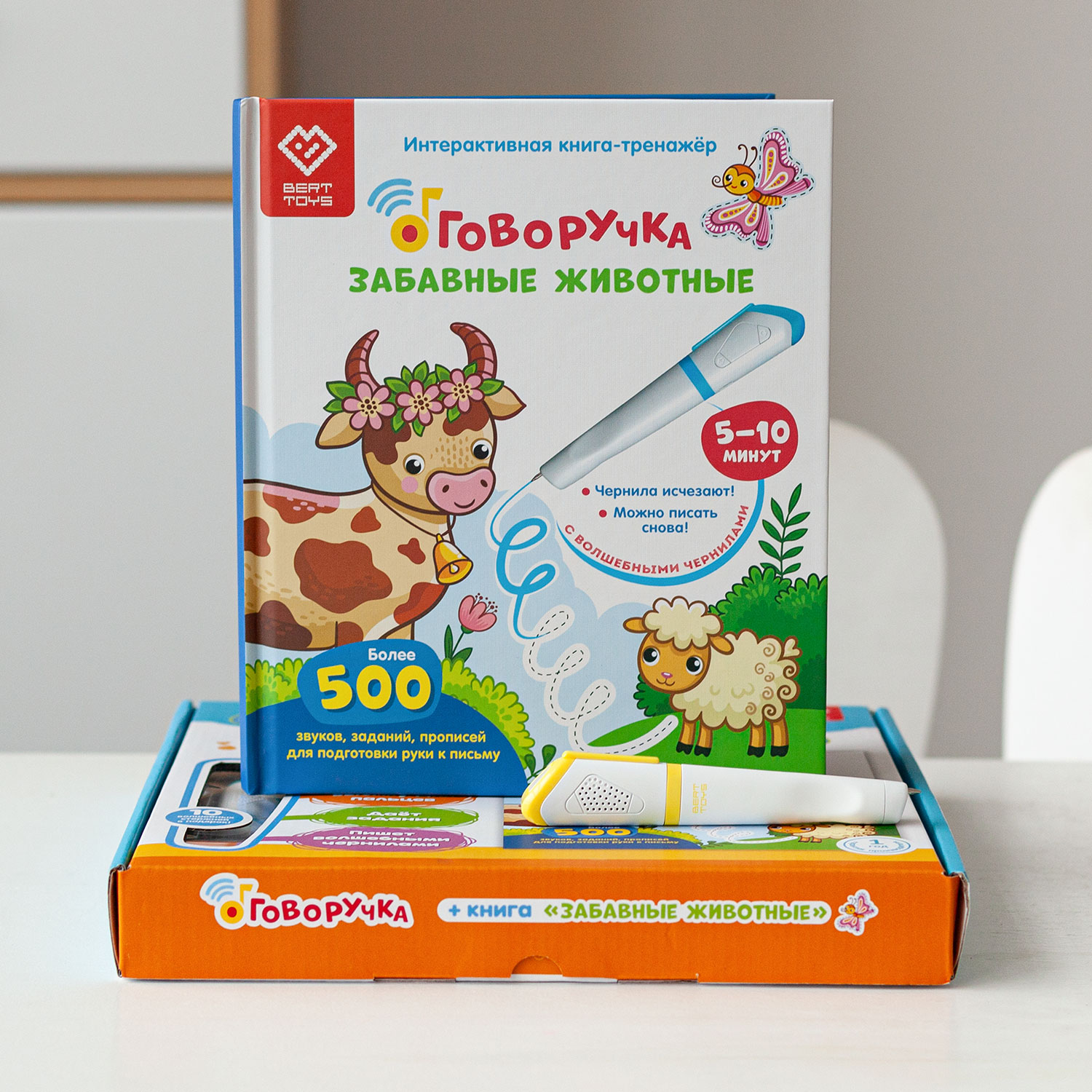 Игрушка BertToys развивающий центр Говоручка - фото 16