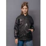 Бомбер Аврора