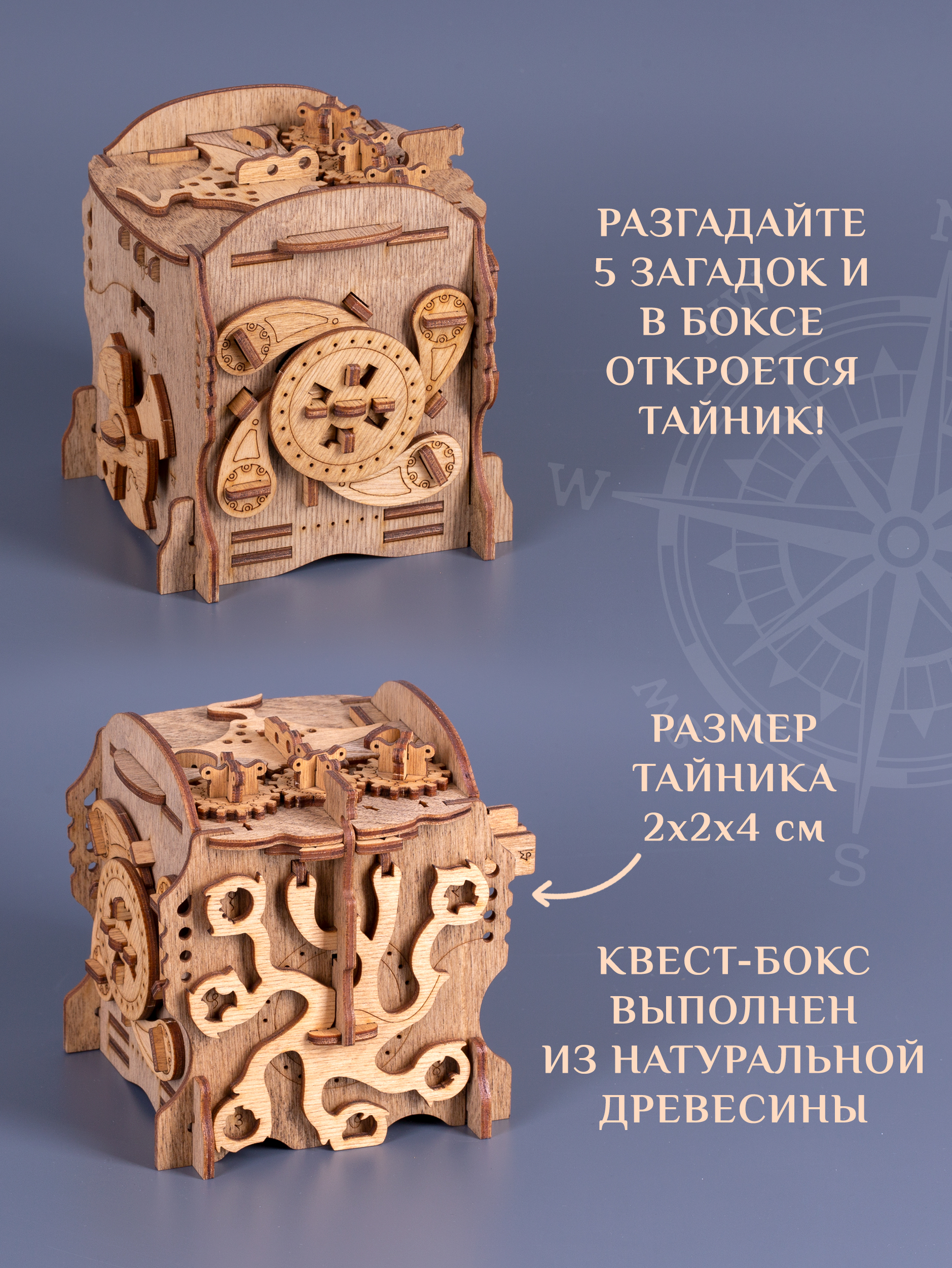 Настольная игра iDVENTURE Наутилус - фото 2