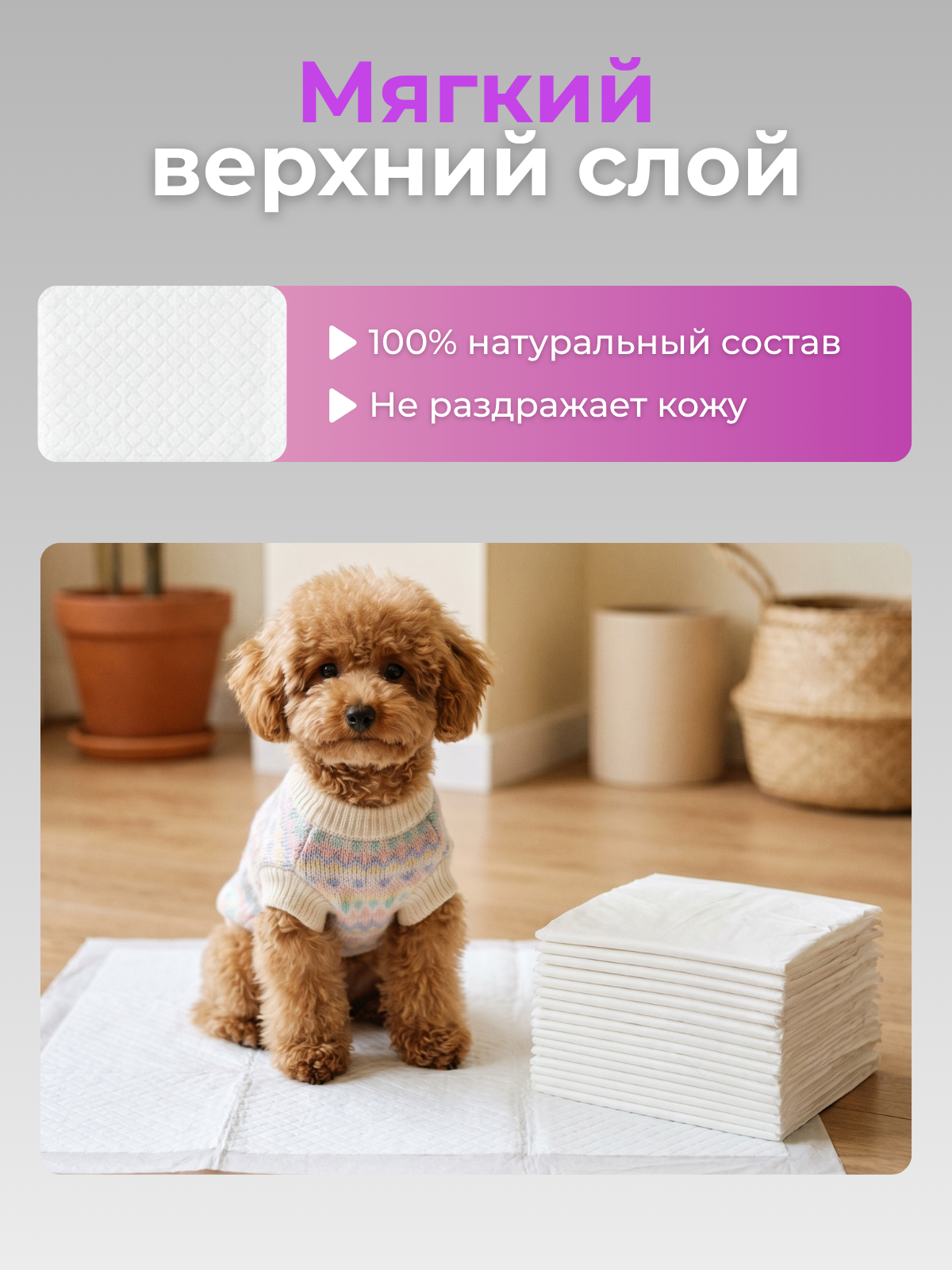 Пелёнки одноразовые Пелигрин 40х60 см 60 шт. - фото 6