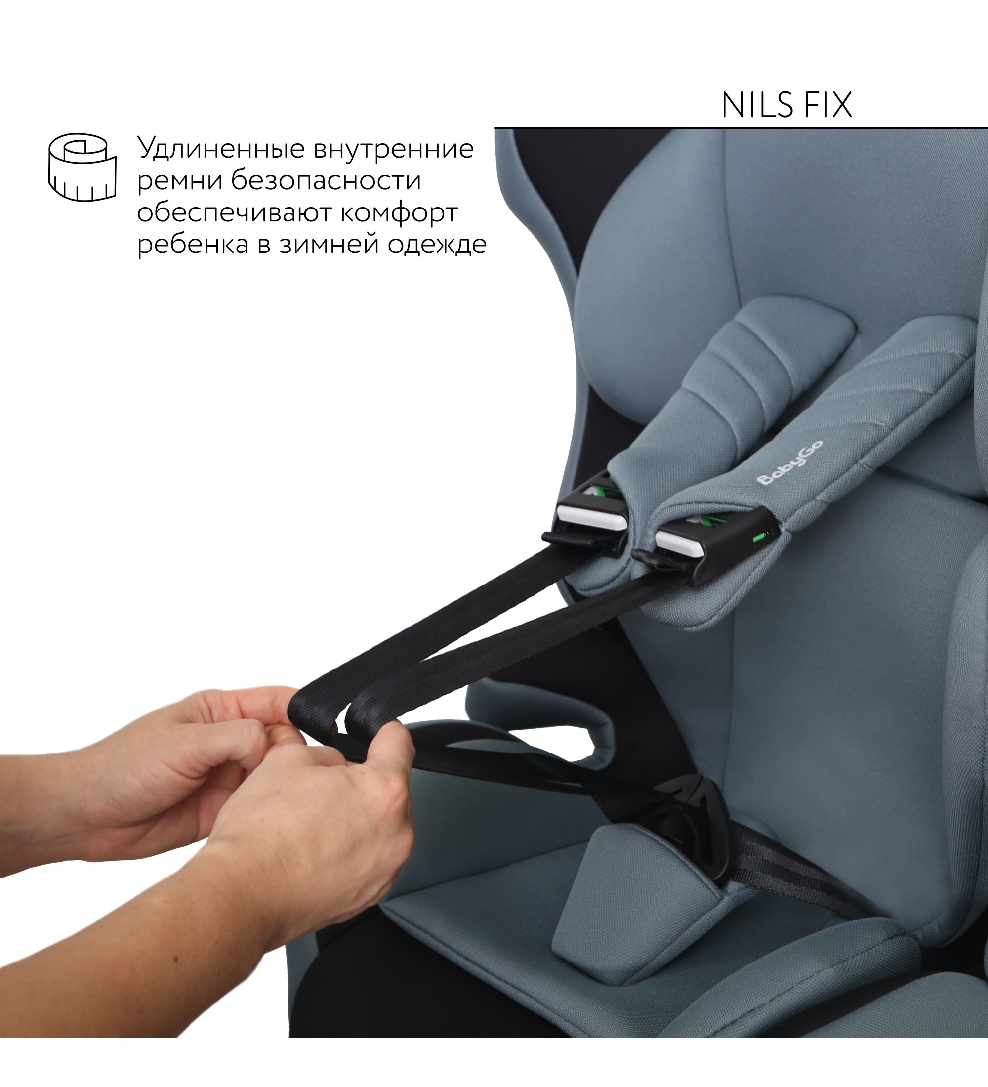 Автокресло BabyGo Nils Fix New Isofix 1/2/3 (9-36 кг) зеленый - фото 4