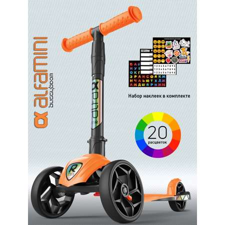 Самокат Buggy Boom трехколесный