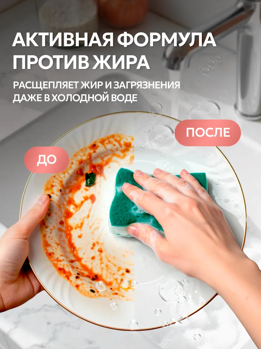 Средство для мытья посуды SEPTIVIT Для детской посуды 5000 мл - фото 3