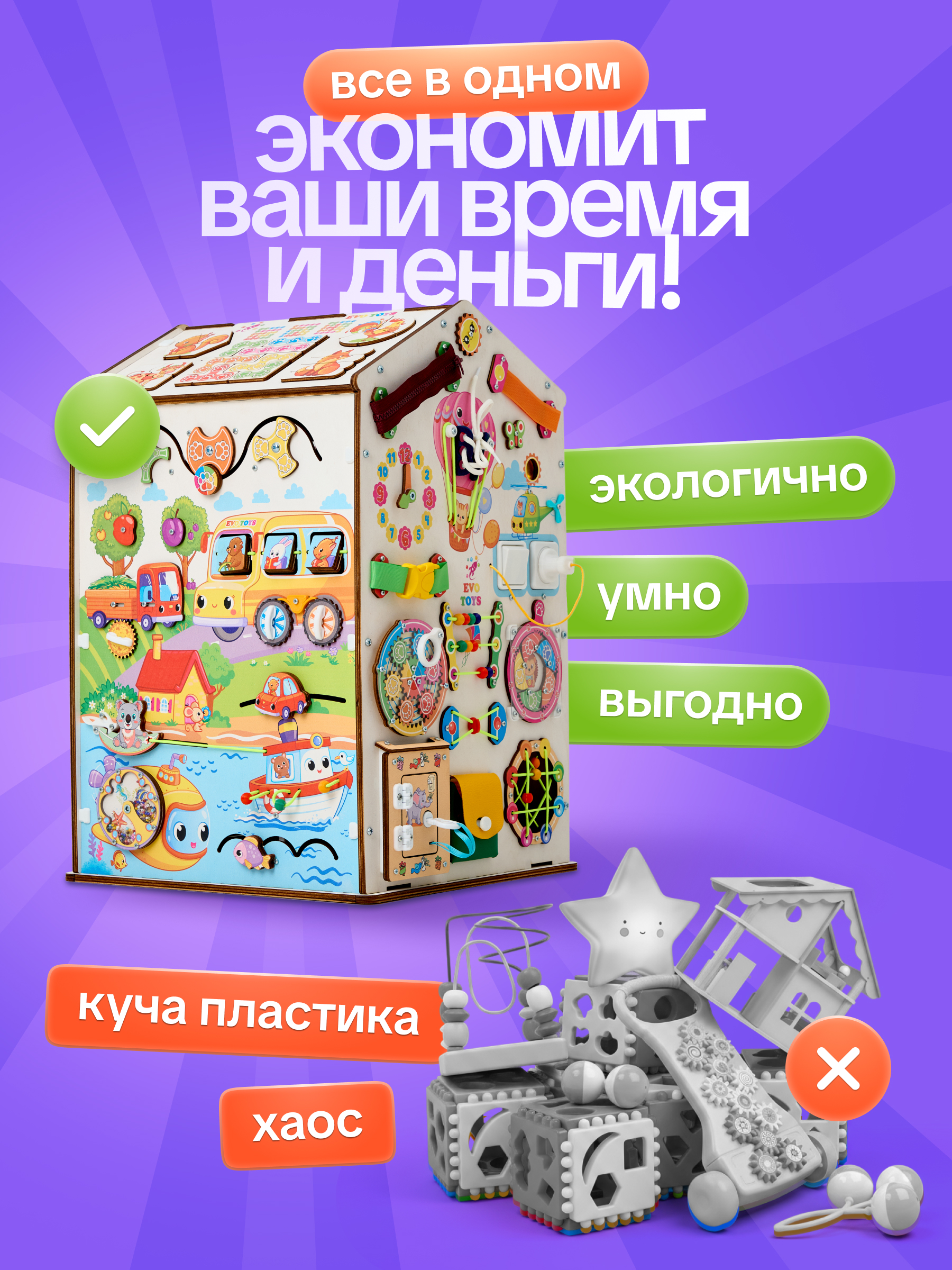 Игрушка Evotoys бизиборд Лапки мега со светом - фото 15