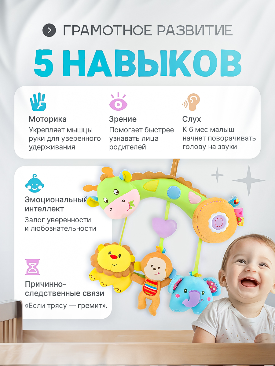 Игрушка SHARKTOYS подвеска Жирафик - фото 4