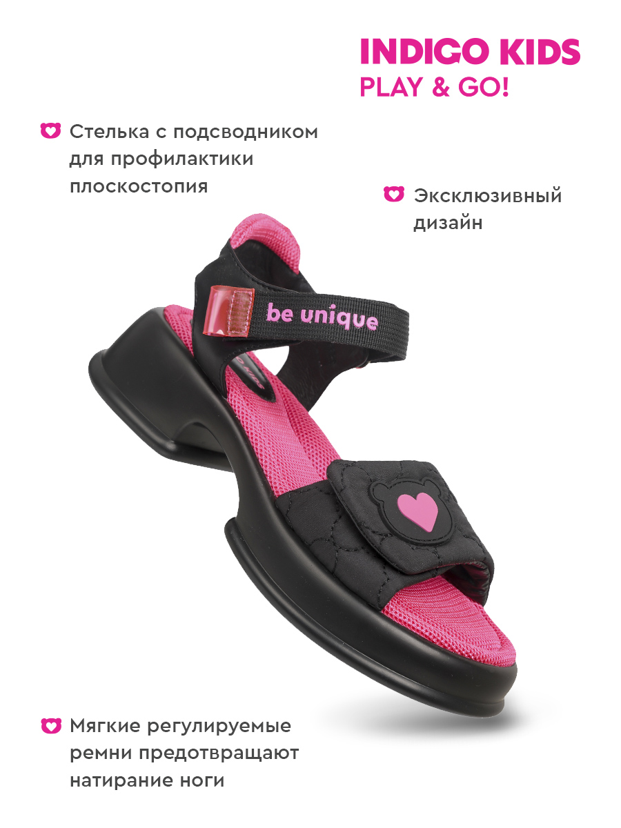 Сандалии Indigo kids 23-545C - фото 2