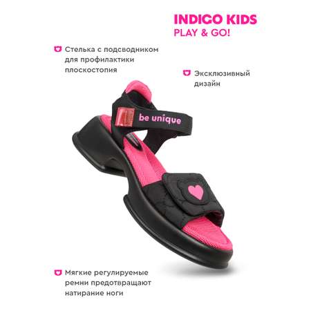 Сандалии Indigo kids