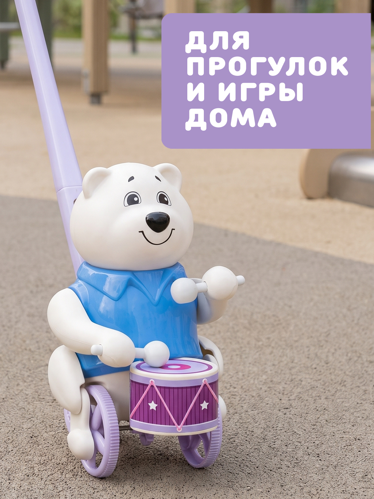 Каталка Стеллар Мишка белый - фото 5